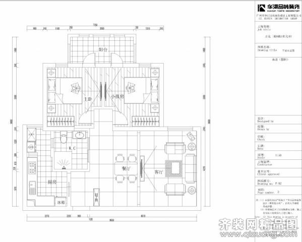 开元四季田园风格装修效果图