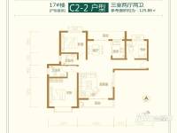 滨河新东城3室2厅2卫125.9㎡户型图