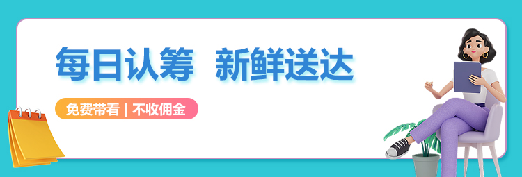 6月21日长沙长房岭秀时代、保利天瑞、招商蛇口天青府等3盘认筹！